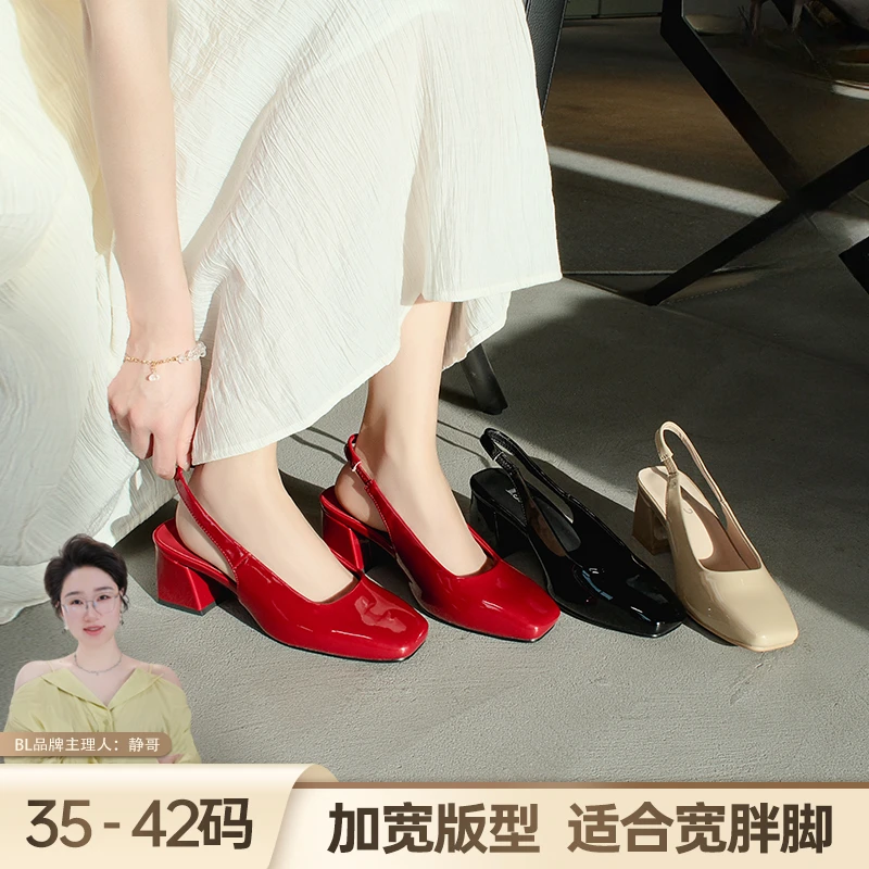 BL静哥加宽大码女鞋漆皮包头凉鞋女一字带方头浅口后空单鞋A51069
