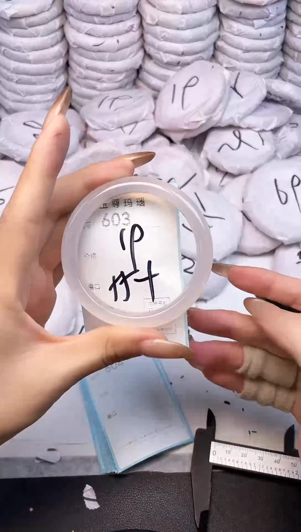 手镯玛瑙/玉髓未镶嵌603