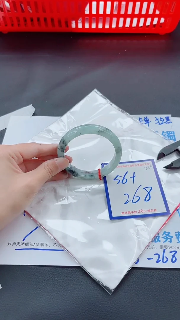 未镶嵌手镯翡翠11111111