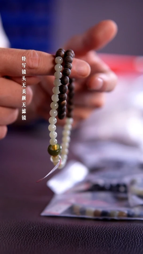 未镶嵌手链水晶20-43和田玉设计双圈
