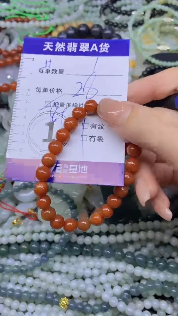 翡翠未镶嵌颈饰天然翡翠A货批量多样性发一件