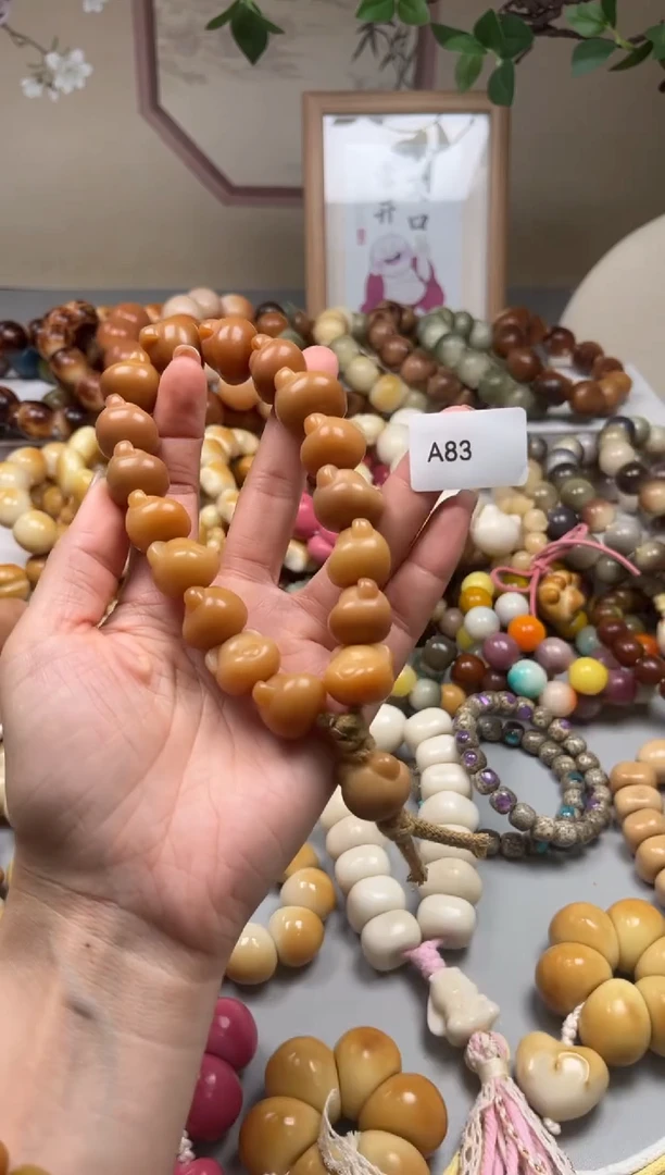 手串菩提根/象牙果A83爱心熊手持18mm一串通货