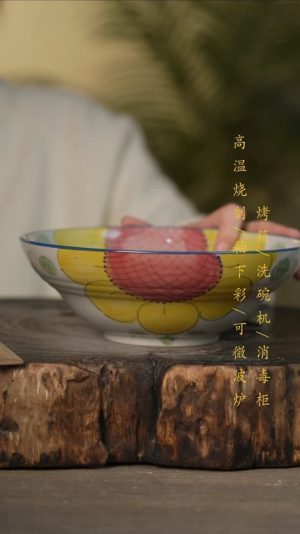 瓷片景德镇高温釉下彩可微波烤箱洗碗机