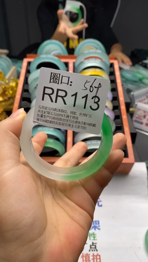 RR113专拍链接一物一拍以截图为准