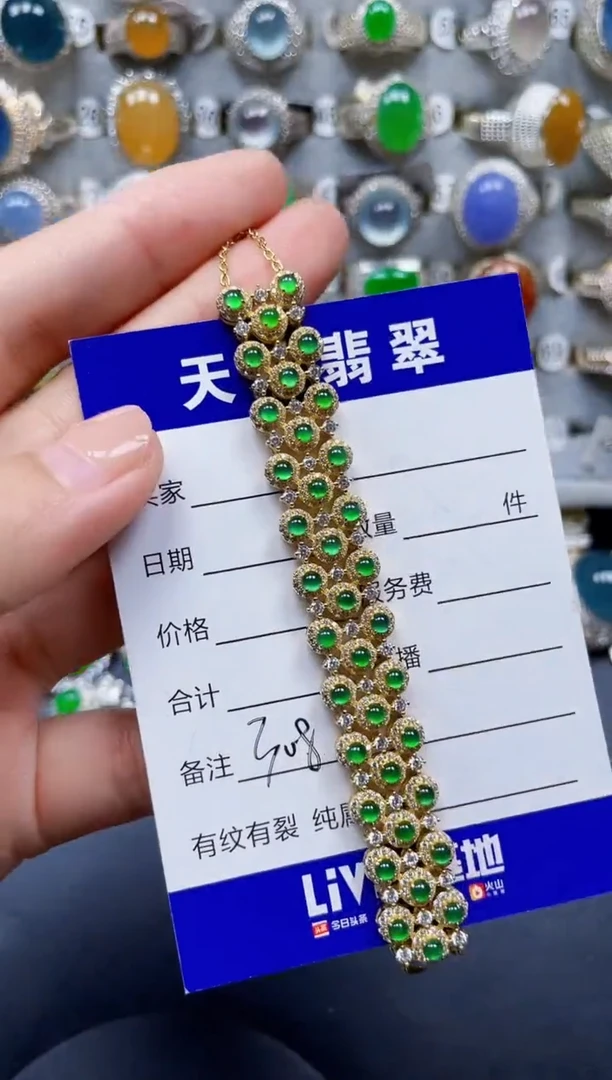 手链翡翠银S925镶嵌308