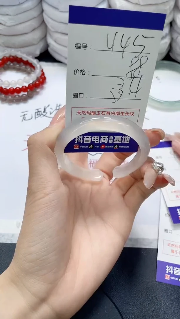 未镶嵌手镯玛瑙/玉髓445