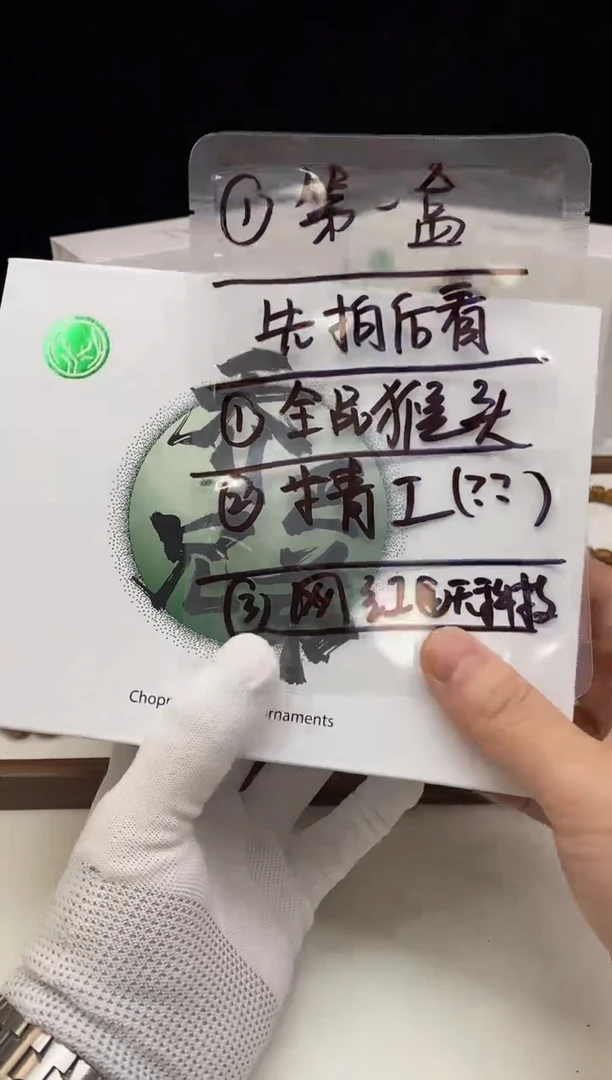 【闪购商品】猴头核桃手串1111111111