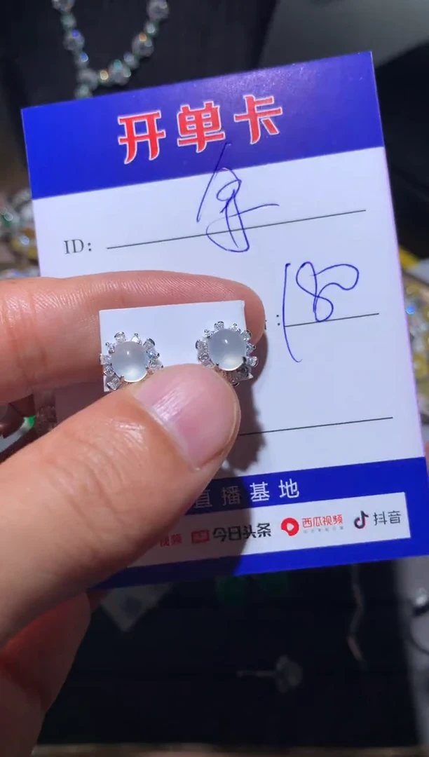 【闪购商品】翡翠耳饰银S925镶嵌定向 余生