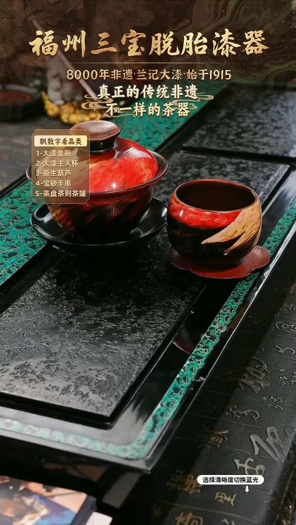 兰记手工漆器-一物一拍 以商品图片为主