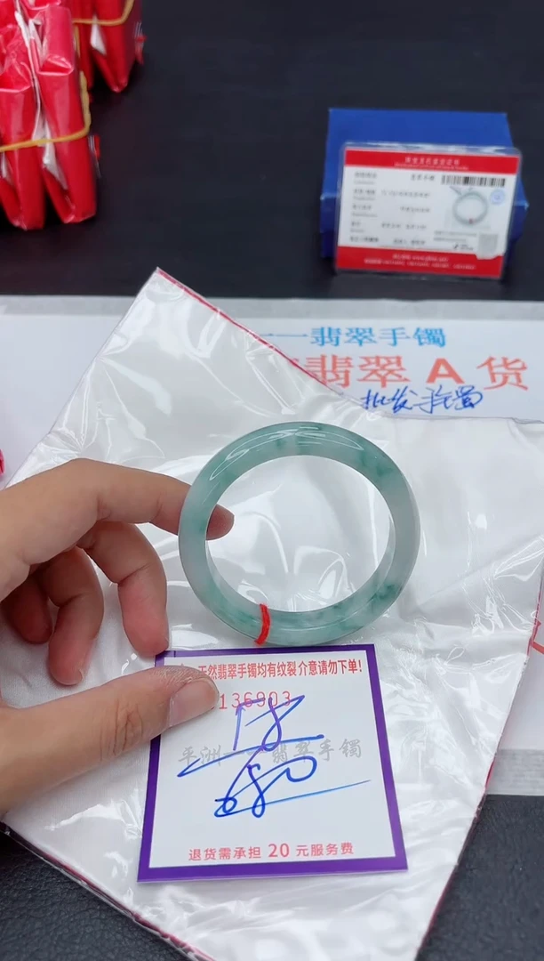 未镶嵌手镯翡翠1111111111