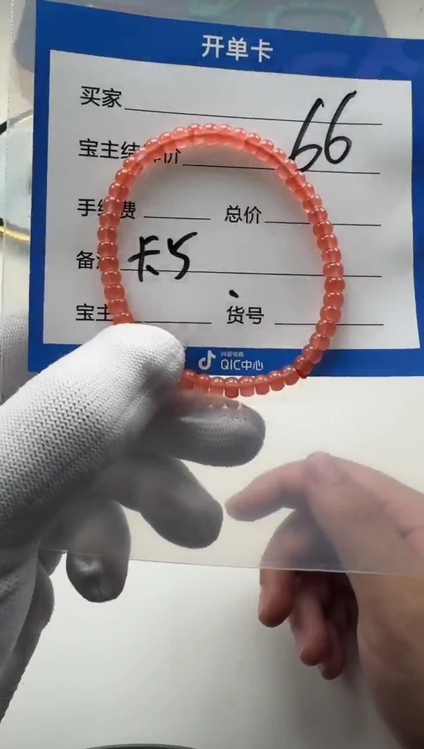 合金手串南红玛瑙手串多样性发货