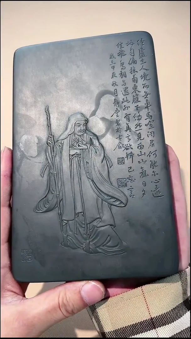 28砚台一方刚子和他的砚友们（特价定制不退不换）