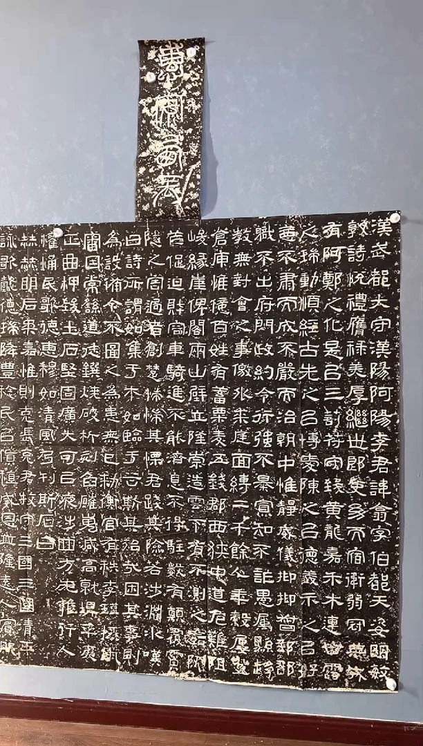 拓片用纸其他崇*堂111