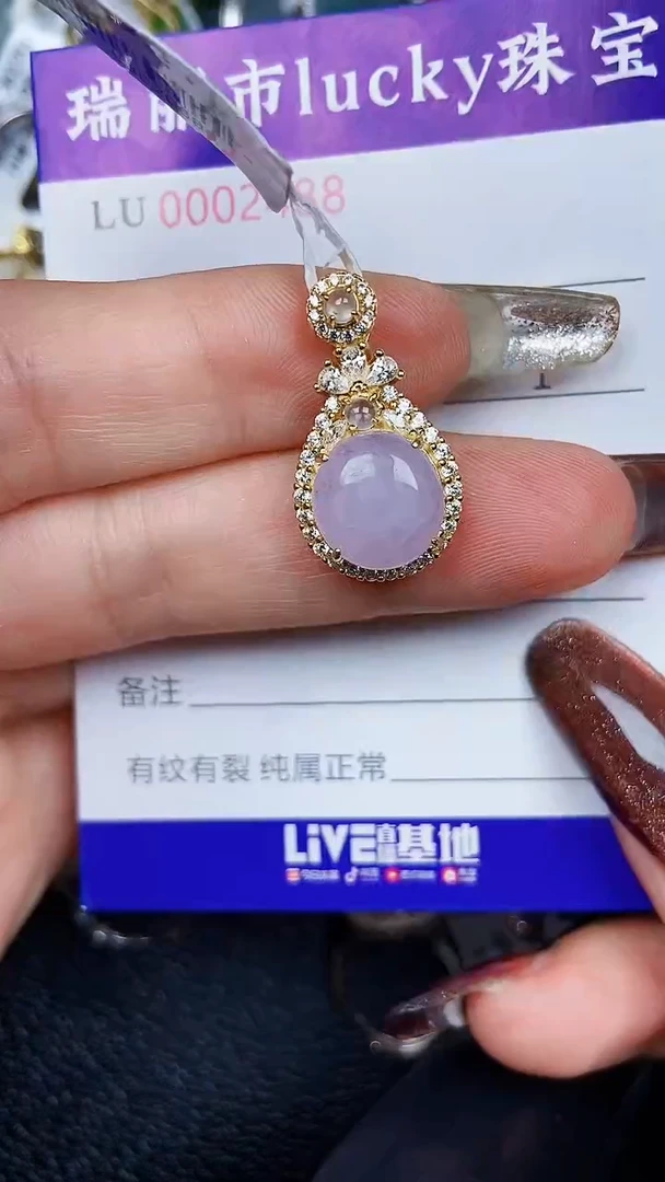 颈饰银S925镶嵌翡翠2488