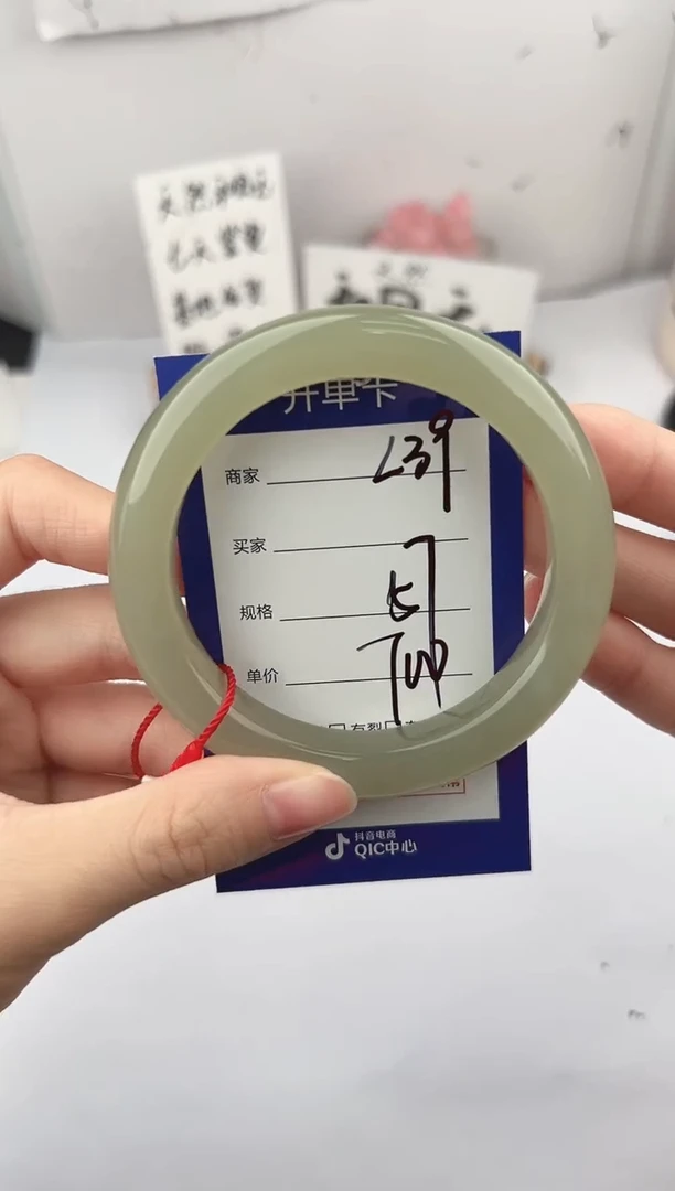 未镶嵌手镯和田玉微色差L39
