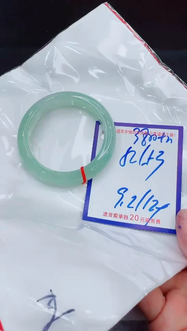 未镶嵌手镯翡翠11111111