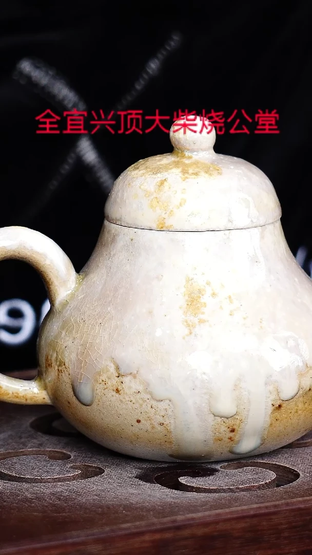 茶壶紫砂宜兴紫砂壶