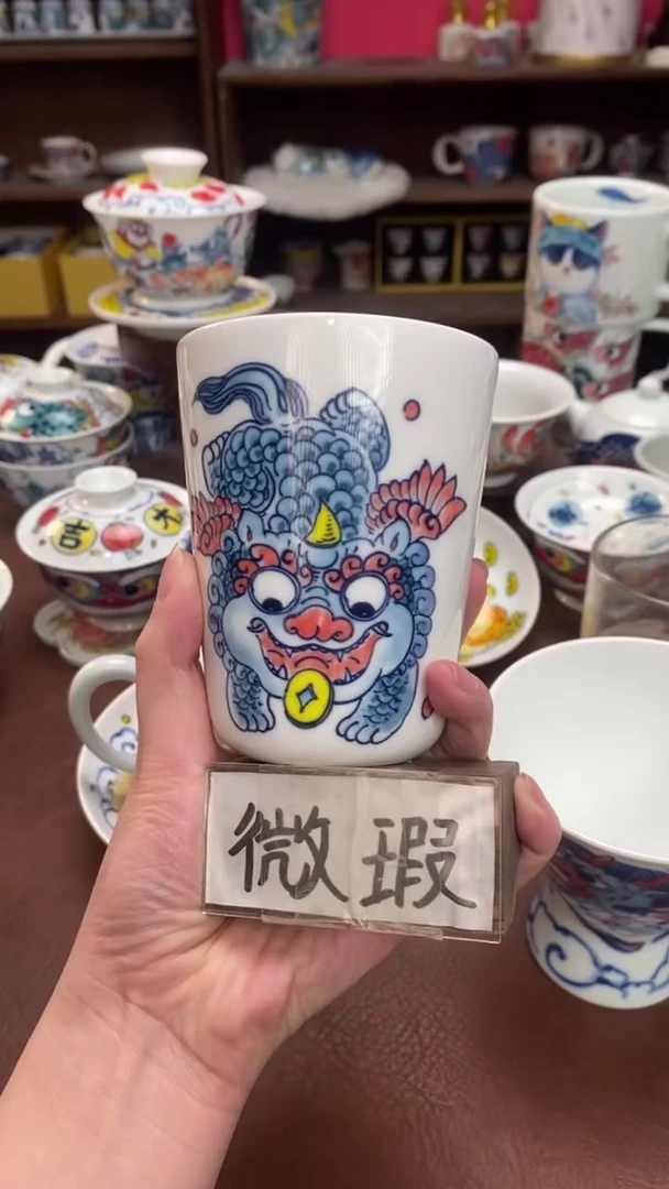 【闪购商品】可乐杯（微瑕福利）景德镇昨明陶瓷