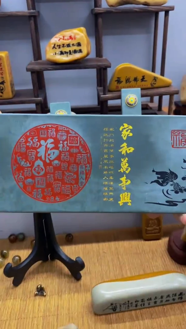 【闪购商品】茶宠石头刻字8888888下888