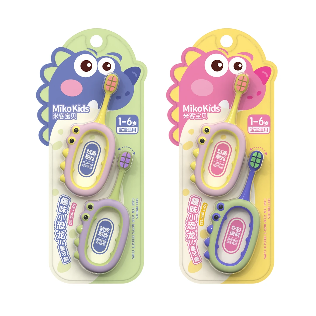 儿童万毛软毛牙刷1- 6岁宝宝专用护齿护龈恐龙刷柄圆润刷头幼儿园