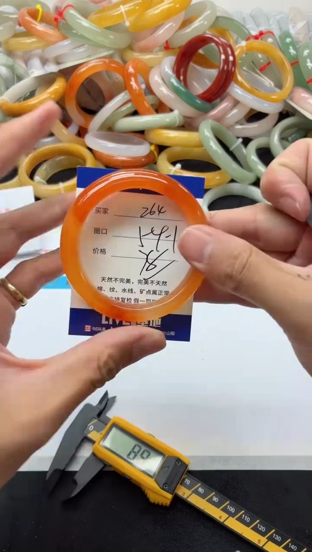 未镶嵌手镯石英质玉264