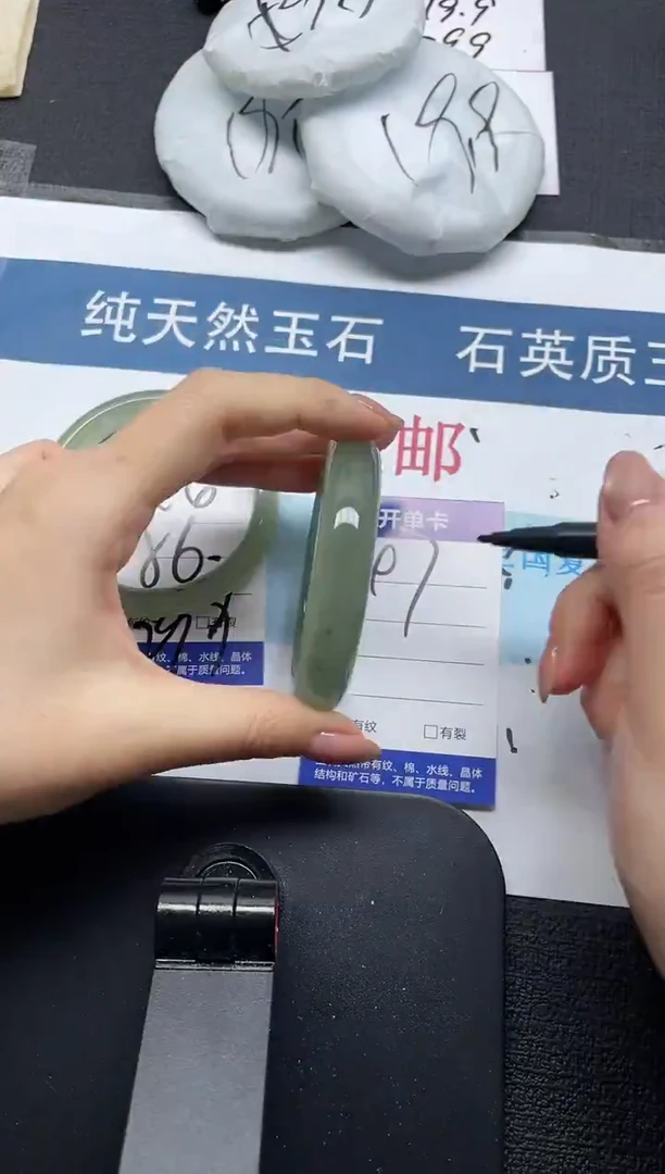 未镶嵌手镯石英质玉47-56