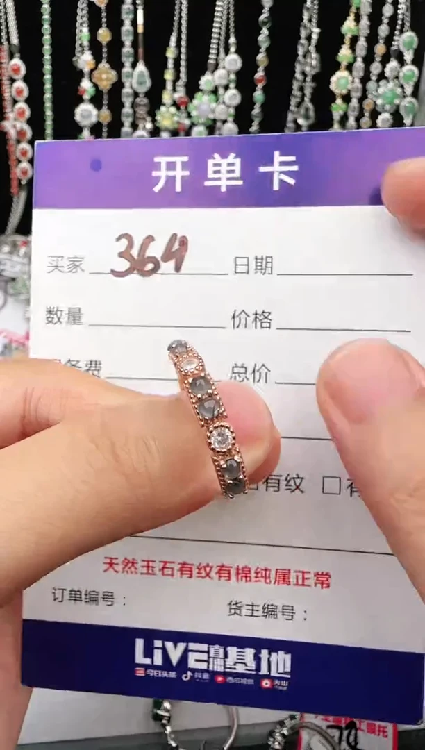 翡翠戒指银S925镶嵌1