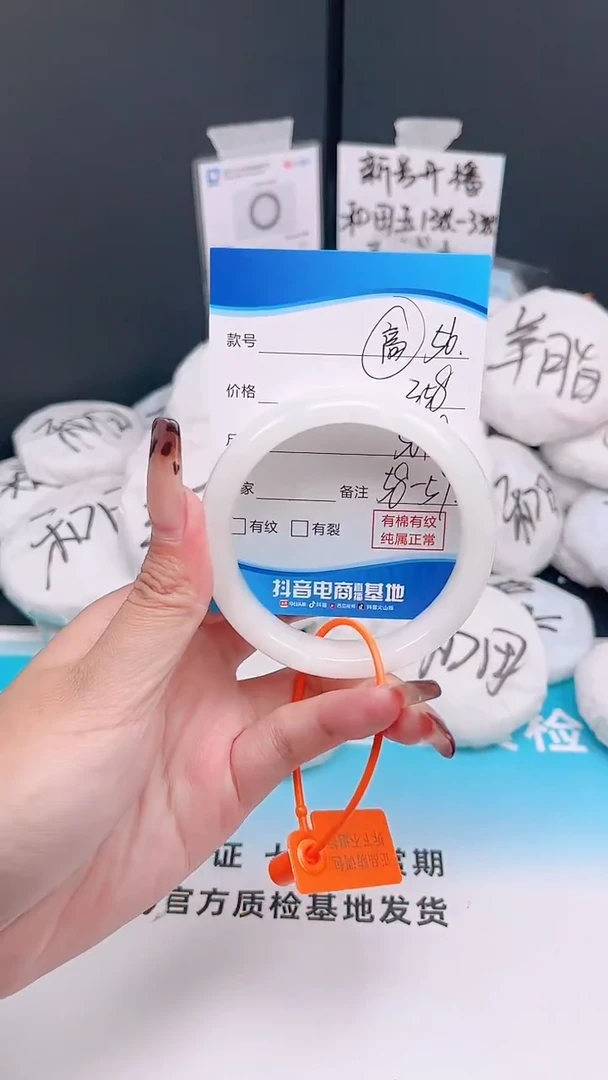 未镶嵌手镯和田玉11.30/56/58-59