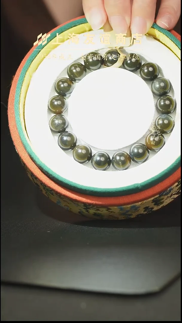 未镶嵌手串和田玉ZB4068