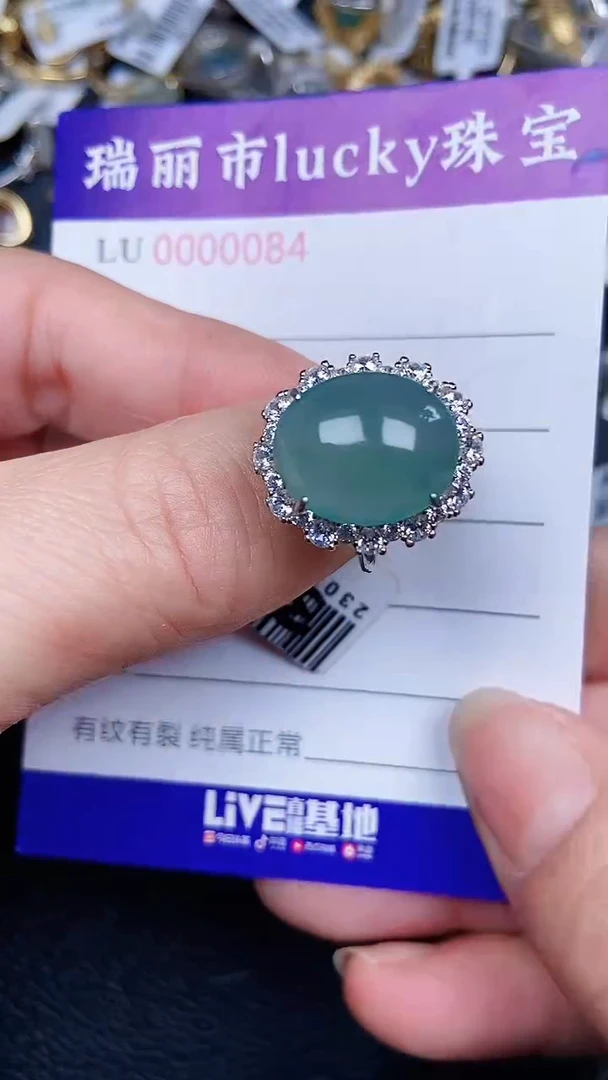 颈饰银S925镶嵌翡翠054