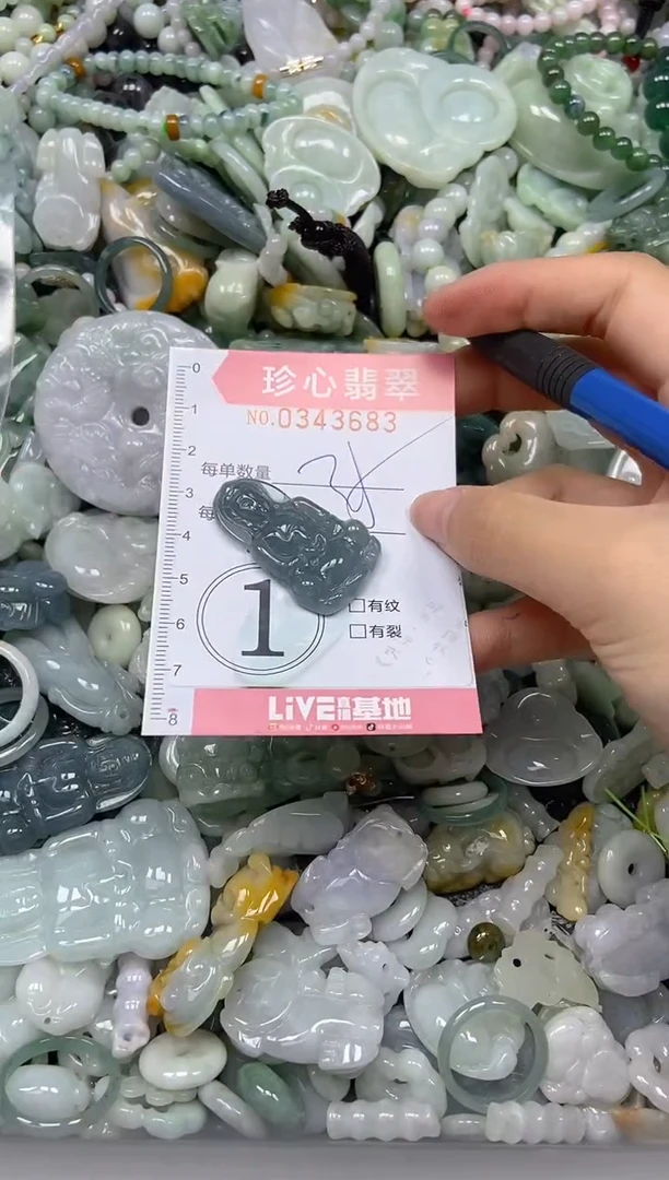 颈饰未镶嵌翡翠闪购0343683