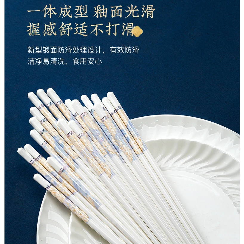 健康陶瓷筷子易清洗防滑家用10双装防霉抗摔耐高温骨瓷卫生公筷