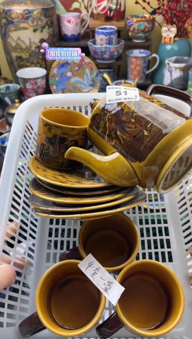 瓷片小*蛋51号六六工艺品瓷器