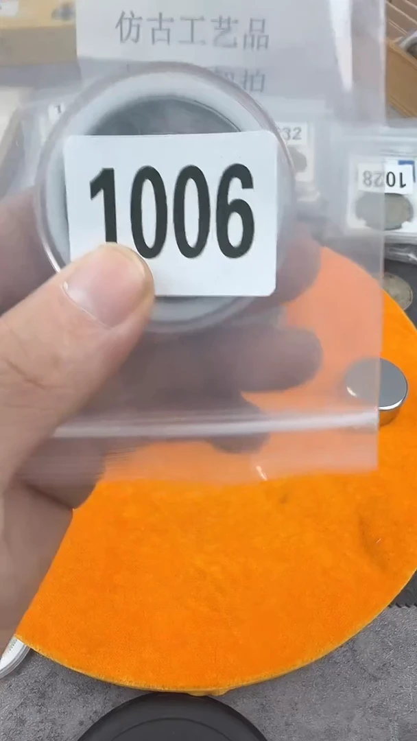 直播间定拍链接编号1006