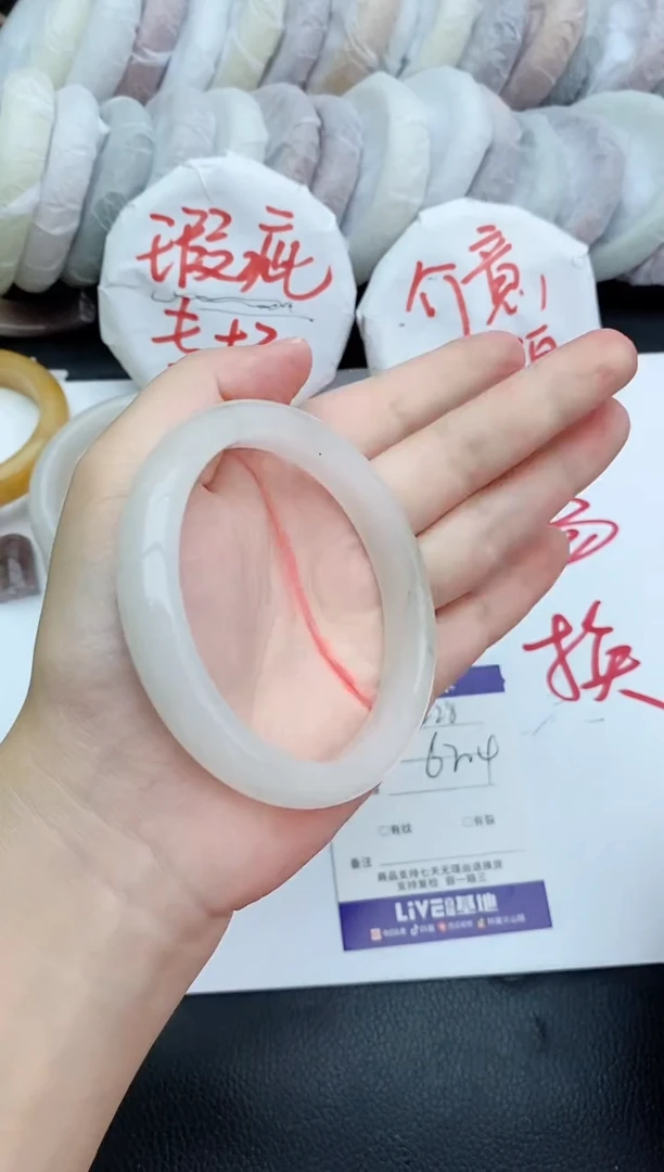 未镶嵌手镯石英质玉瑕疵228+61/62/63