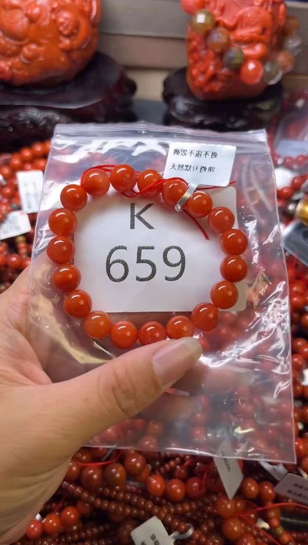 未镶嵌南红玛瑙珠宝奇石K659-9