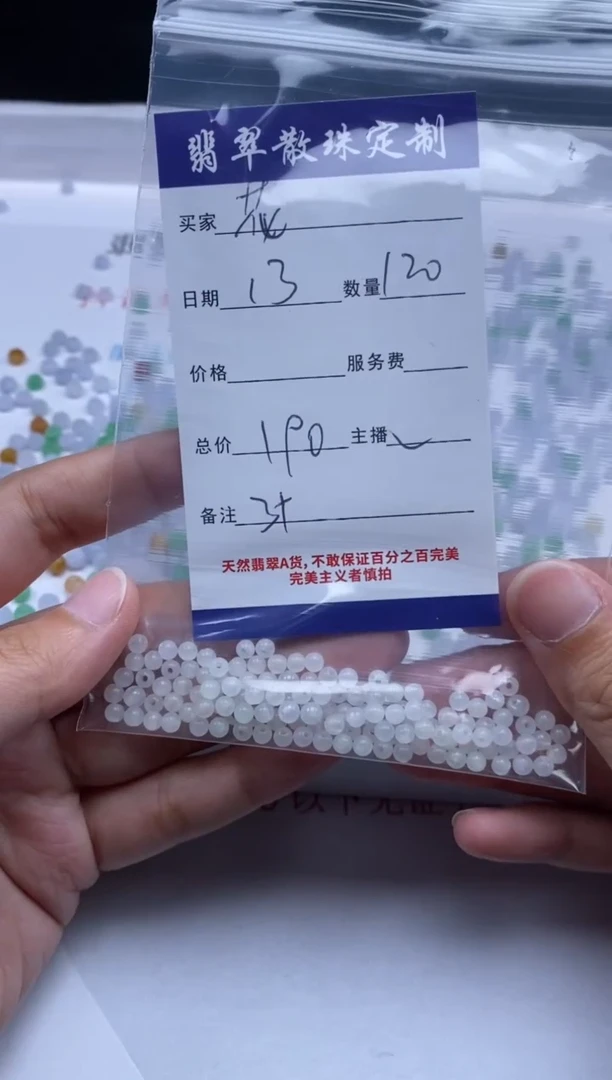 翡翠未镶嵌颈饰贞城散珠批发DIY