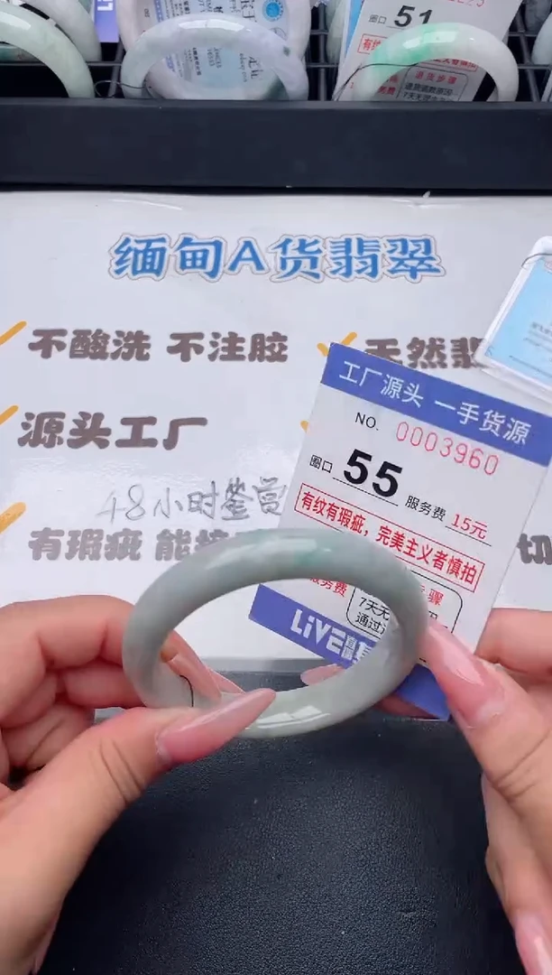 未镶嵌手镯翡翠翡翠手镯未镶嵌