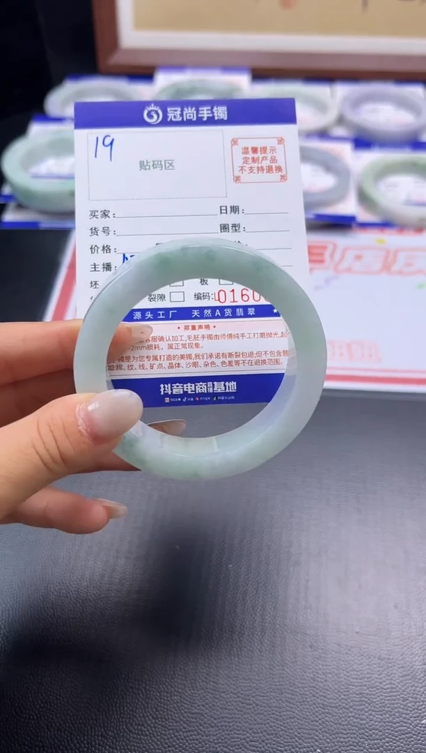 未镶嵌手镯定制翡翠玉****1手镯