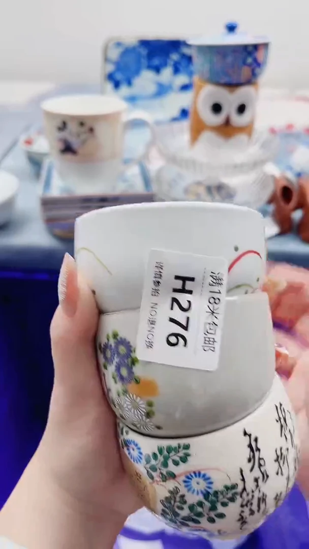 安****?H276***************