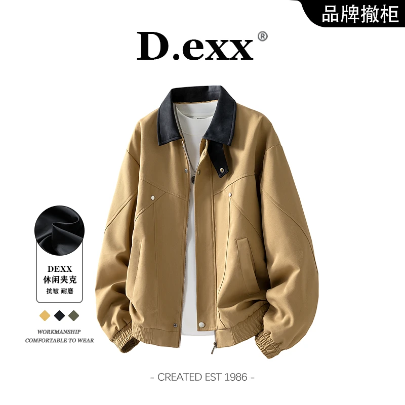 2025秋季新款美式宽松潮牌时尚夹克翻领痞帅百搭潮流休闲夹克外套