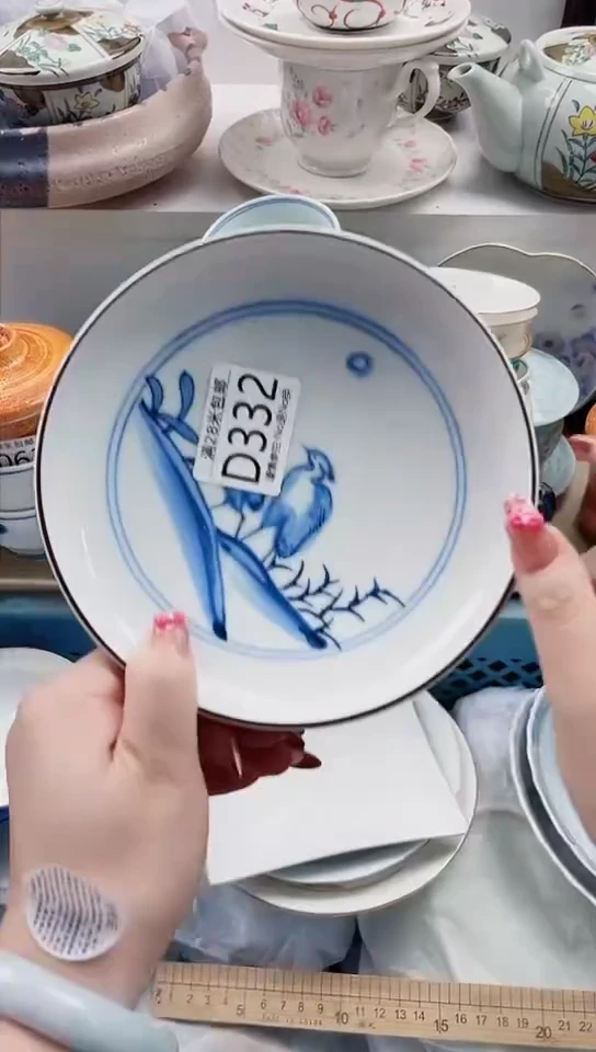 【闪购商品】D332***********