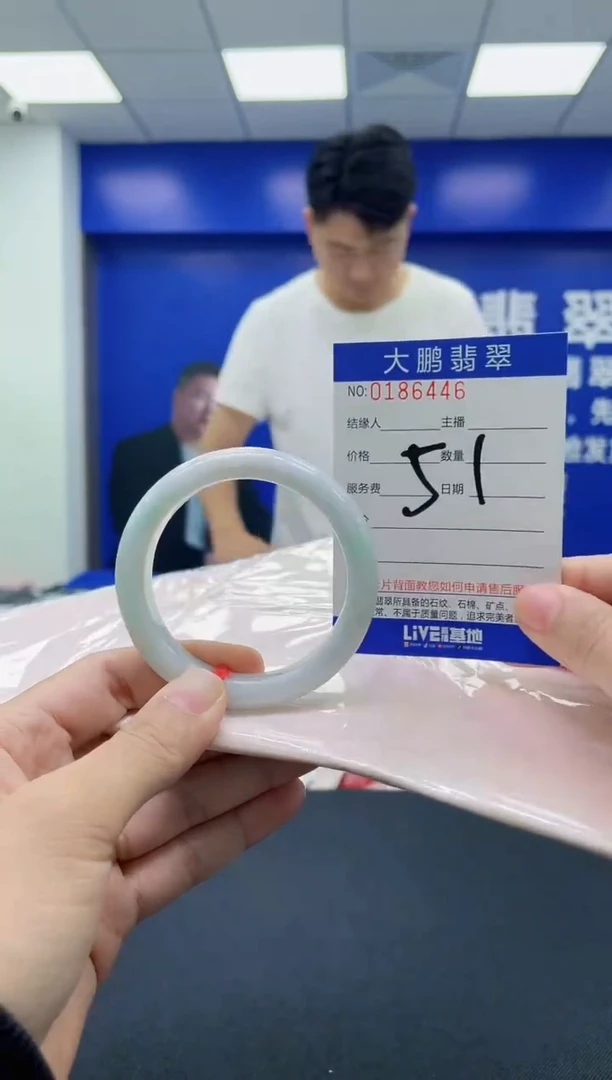 翡翠手镯未镶嵌 AAAAAAAAAA