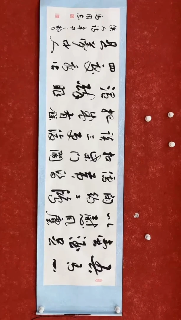 国画12.21zz-福利-不带国检证书-书法27