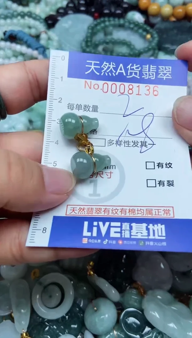 翡翠未镶嵌吊坠(不含链)翡翠