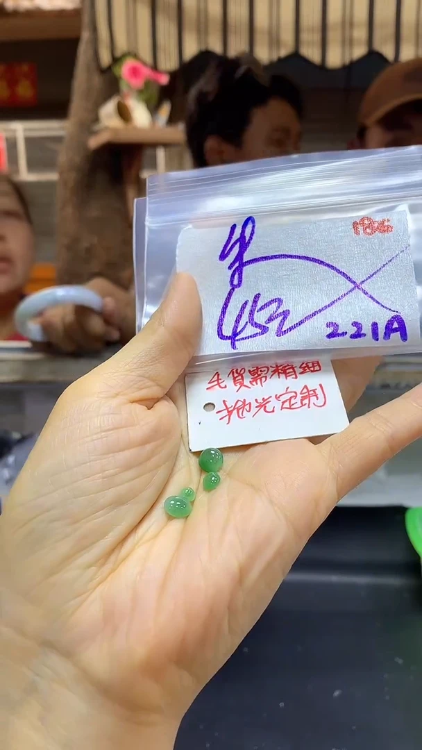 【闪购商品】定制翡翠未镶嵌毛货需精细抛光+朱+戒面+45元186