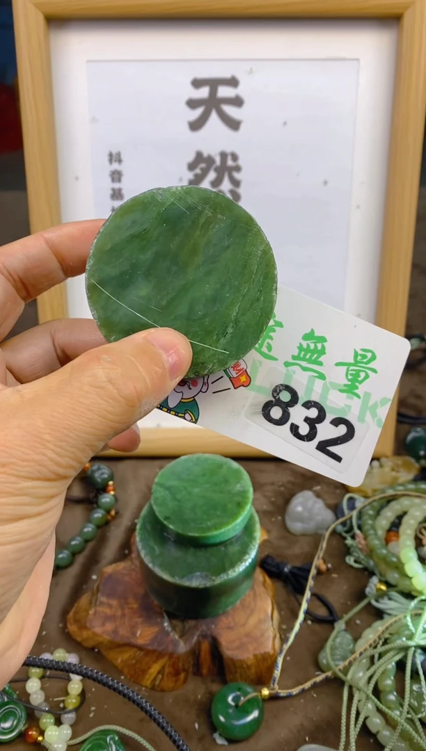 未镶嵌和田玉把件和田玉