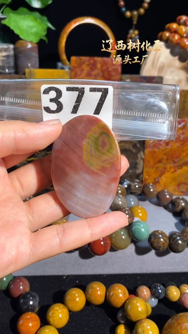 未镶嵌-硅化玉天然北票硅化玉吊坠