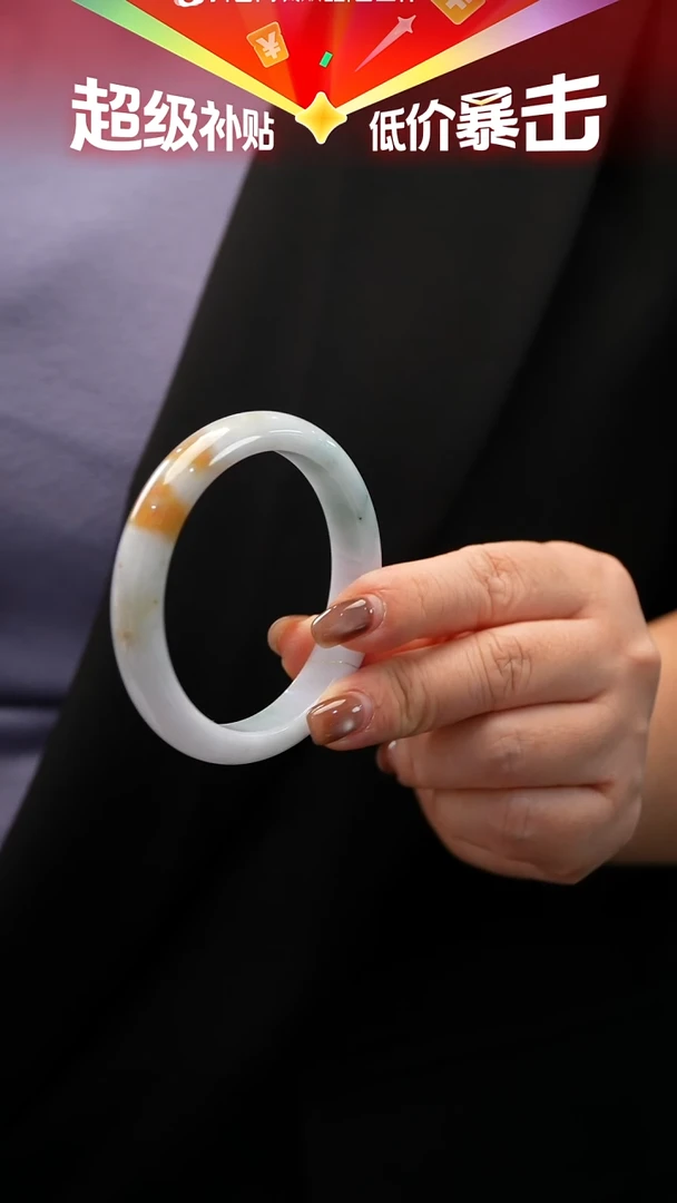 未镶嵌手镯翡翠11号