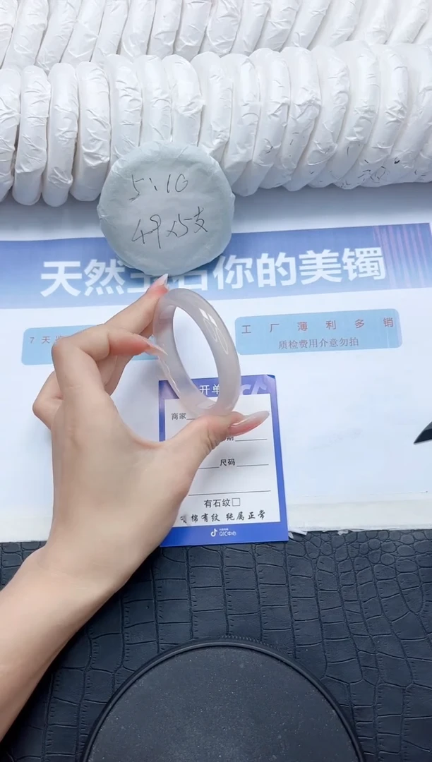 石英质玉手镯未镶嵌Z6-56.6